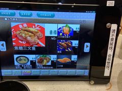 -京樽回転寿司(奥林匹克店)