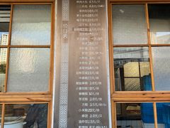 -常鲜德乐购迎桂馒头店(麻巷公寓店)