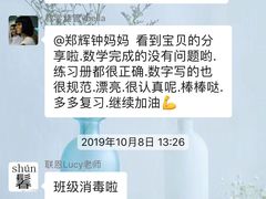 -联恩国际儿童教育·幼小衔接·少儿英语·托管班(远洋未来中心店)
