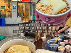 -聂发财重庆江湖菜(解放碑店)
