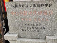 -万隆火腿庄