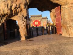 -大槐树寻根祭祖园