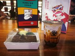 -LELECHA乐乐茶(上海五角场万达广场店)