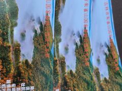 -吉林市朱雀山国家森林公园