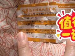 -AMG海上明珠影城(上海环球港RealDCinema店)