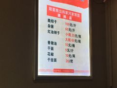 -肖家河家常面(肖家河北街店)
