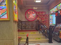 -西塔大冷面(市府大路店)