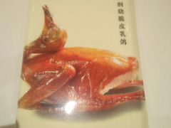 餐巾纸-稻香酒家·34年老字号·港式粤菜(汉街店)