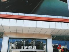 -桂林国贸益华城