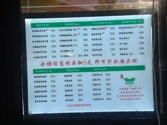 -萌萌牛紫米露(烟台大学店)