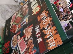 -萍姐火锅·公路夜市(打浦桥日月光店)