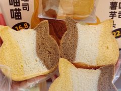 -花园饼屋·吐司蛋糕面包(星海店)
