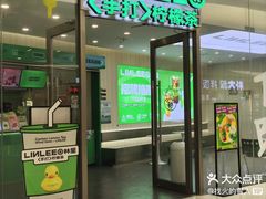 -SM城市广场(扬州店)