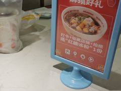 -花椒俏川菜小馆(南海万达店)