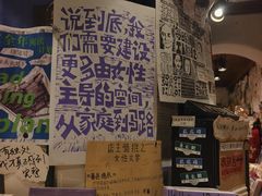 -橡皮书店(翠湖北路店)