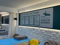 点击看大图 -新雨池不针清祛痘