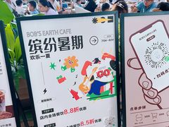 -抱抱地球咖啡馆(国家海洋博物馆店)