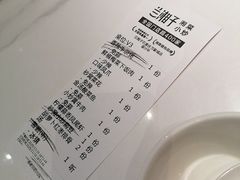 -兰湘子·湘菜小炒(石家庄万象城店)