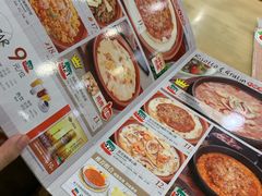 -萨莉亚意式餐厅(星海广场店)