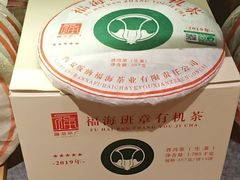 -曦瓜大红袍专卖店·茶室(上海静安店)