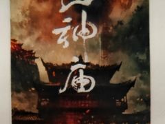 -棂笼·深度沉浸密室(武汉旗舰店)