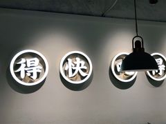 -花椒笑成都小馆(百脑汇店)