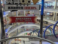 -红星美凯龙(上海沪南店)
