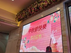 -富临皇宫(石门店)