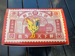 -泰康食品(南京东路店)