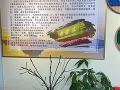 -老崇左特色风味食馆