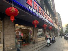 -重庆风光老灶火锅城(同德广场店)
