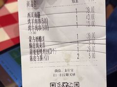 -西贝(华发商都店)