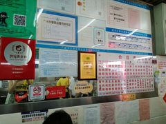 -穗银肠粉店(东川路店)