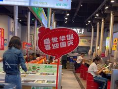-金喜娜无限自助烤肉(泰达永旺店)