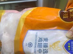 -麦德龙(嘉定店)