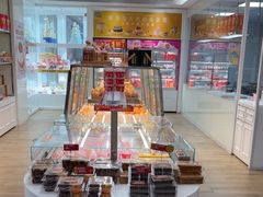 -味多美蛋糕(三元桥店)