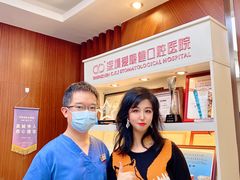 -希玛爱康健口腔(罗湖火车站店)
