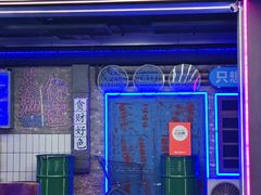 -关你鬼室大型密室逃脱(佛山创意园店)
