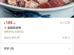 -山外山菜馆(玉泉路店)