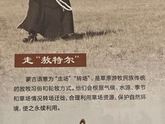 -呼伦贝尔民族博物馆