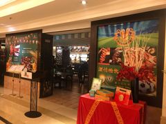 门面-五洲皇冠巴西烤肉餐厅