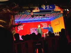 -德云社(三里屯店)