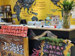 -杨梅红艺术教育(北京金源购物中心校区)