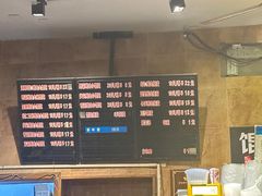 -真真鲜馄饨店(启蒙路店)