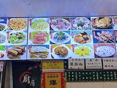 -白魁老号饭庄(交道口店)