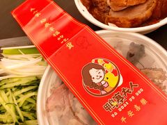 -鸭寨夫人(无锡首店)