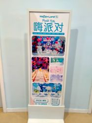 -嗨贝天地(青岛万象城店)
