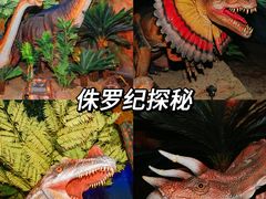 -长鹿旅游休博园