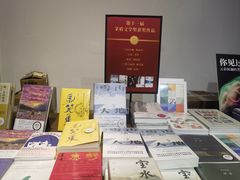 -朵云书院·广富林店