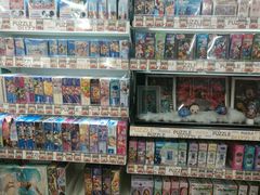 -Don Quijote(京都Avanti店)